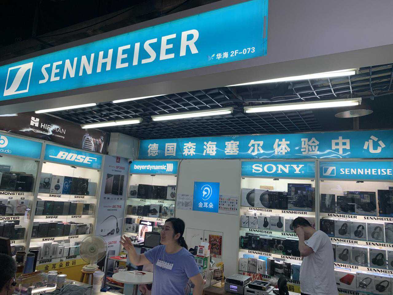 从传统到智能，从IT卖场到体验式经营，看长沙电脑城的变迁与发展