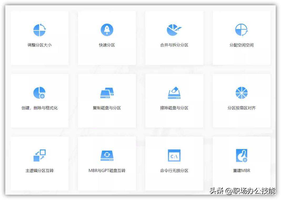 6个优质的国产软件，款款精挑细选，让你的Windows电脑更好用
