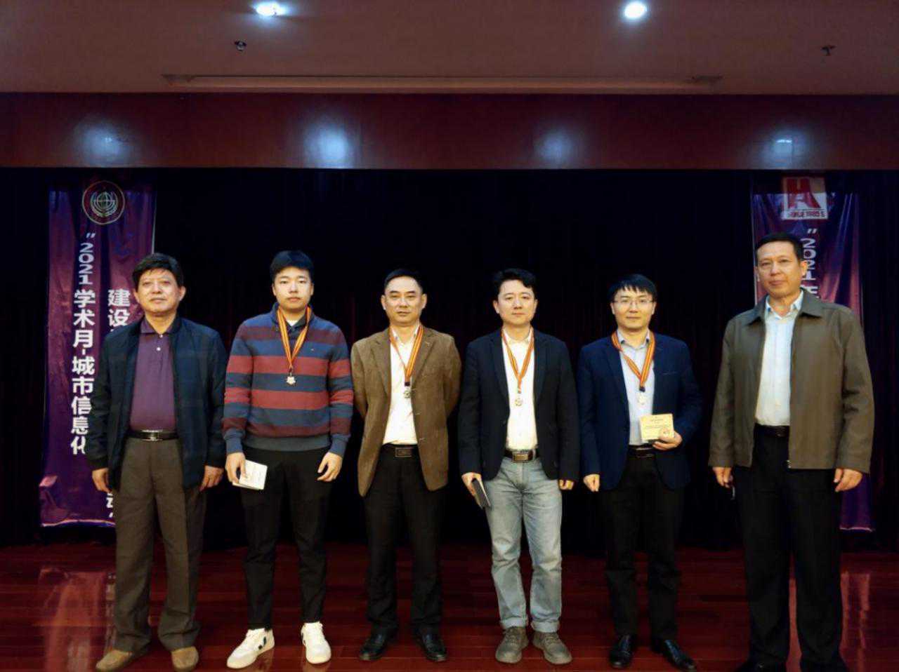 深圳市计算机用户协会举办2021年度城市信息化建设与发展学术年会