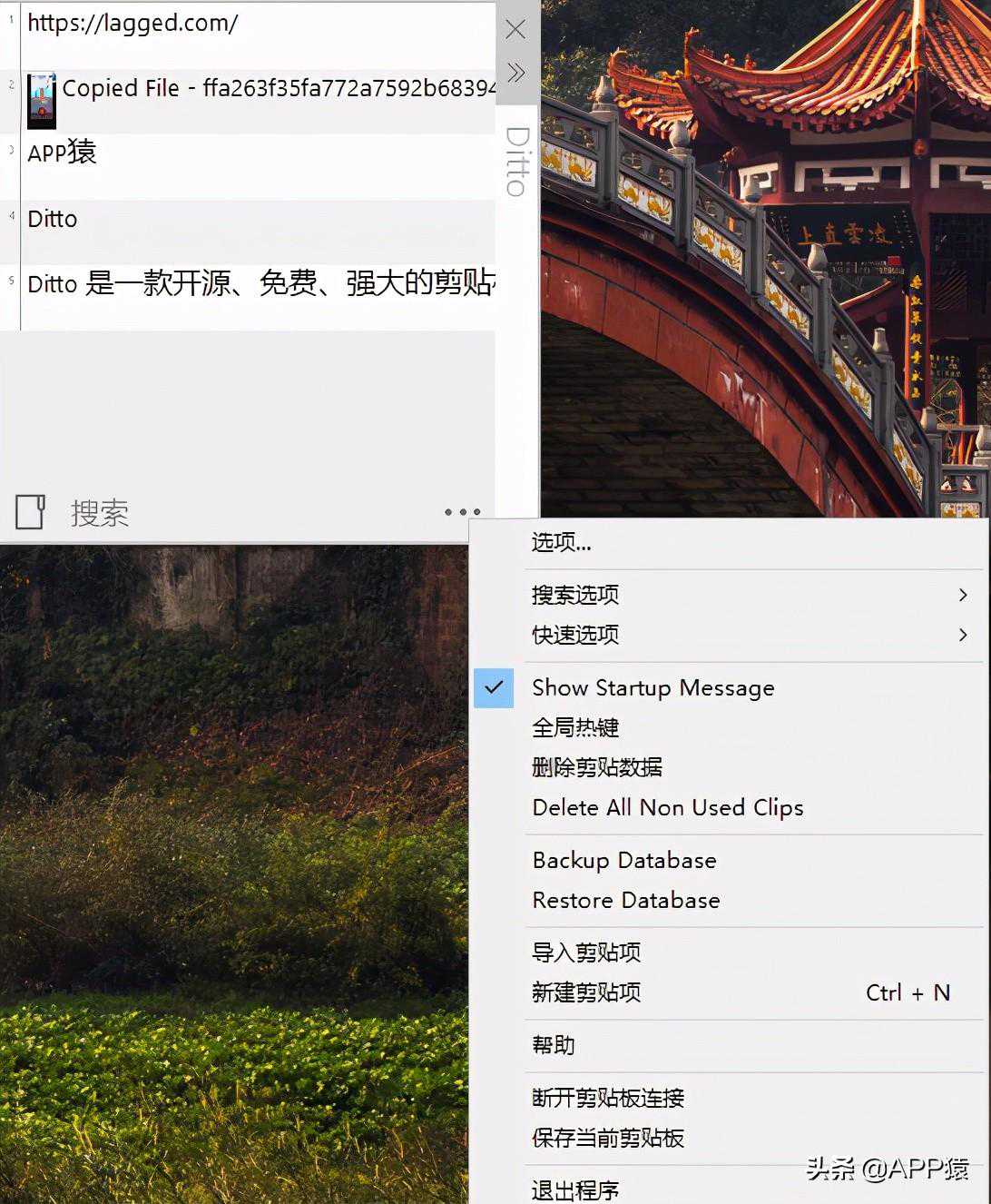 这10个免费小巧的软件，能大大提升使用电脑的幸福感