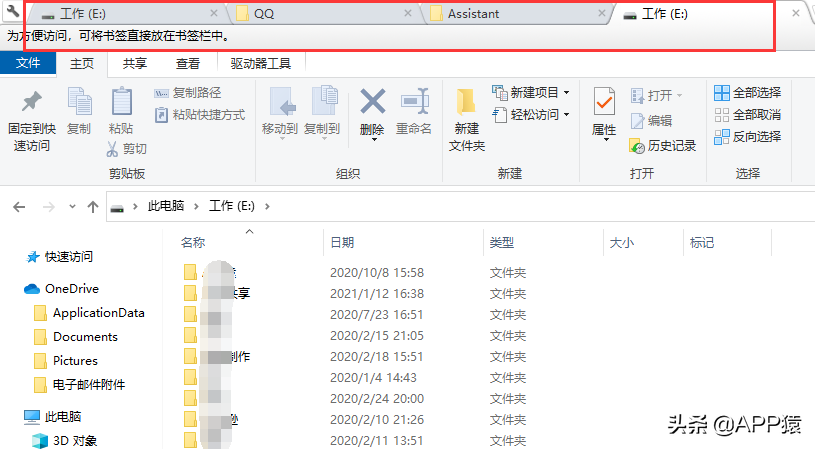 这10个免费小巧的软件，能大大提升使用电脑的幸福感