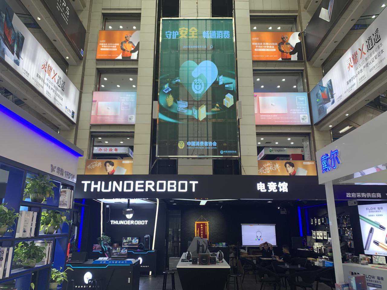 从传统到智能，从IT卖场到体验式经营，看长沙电脑城的变迁与发展