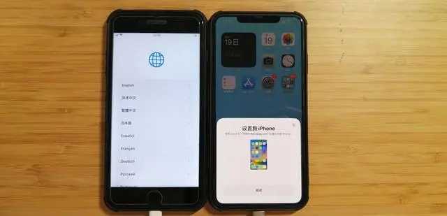 苹果手机怎么传输数据到新手机