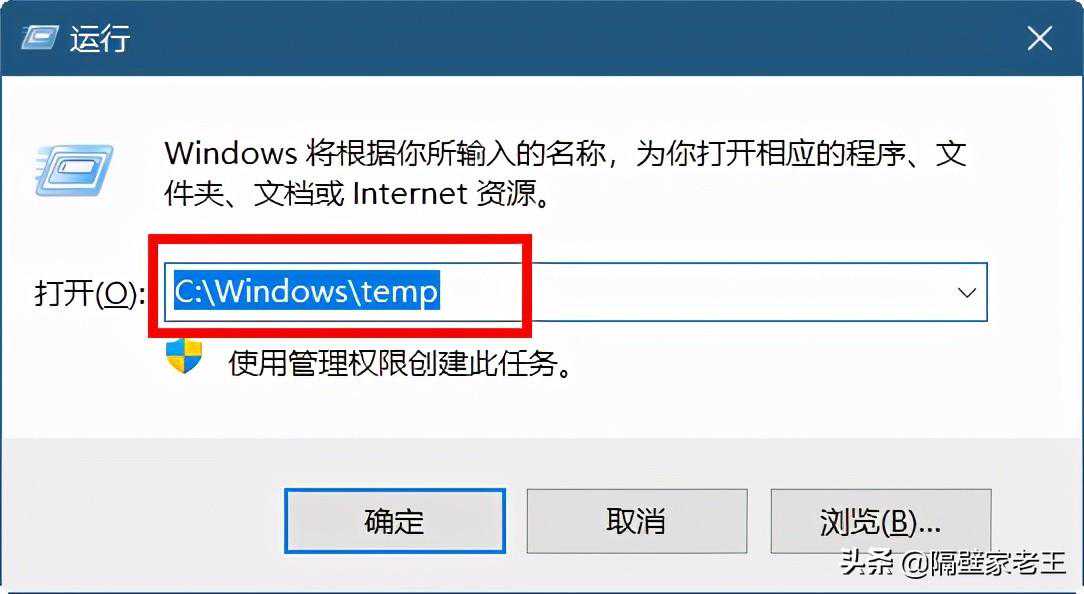清理电脑垃圾，从删除这四个文件夹开始