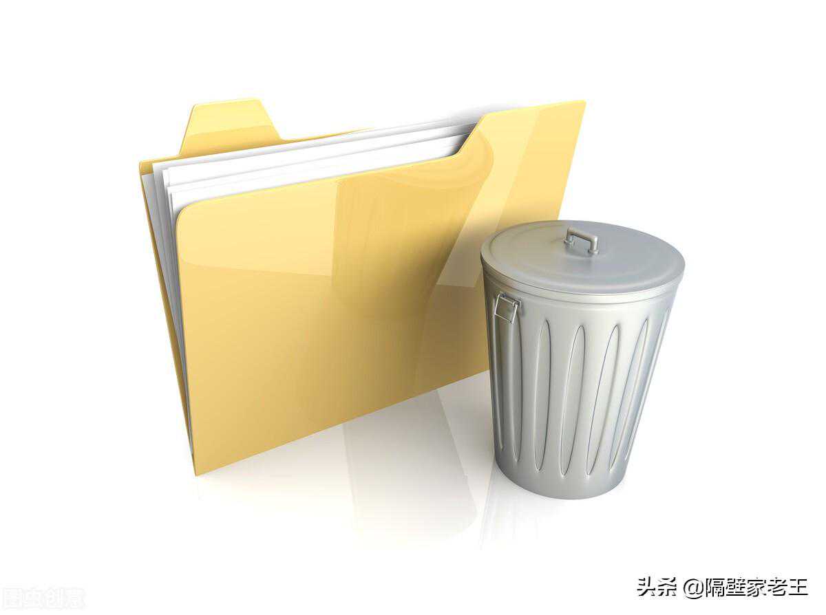 清理电脑垃圾，从删除这四个文件夹开始