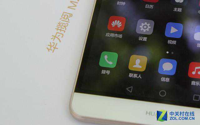 玩出新花样 华为揽阅M2青春版平板评测