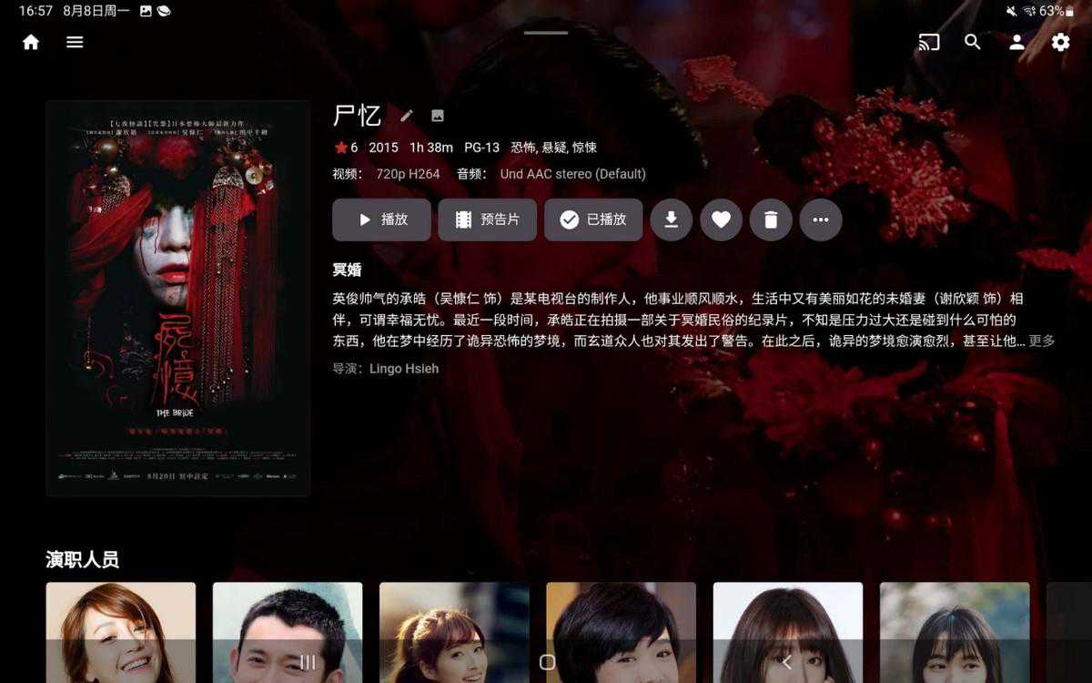 完美适配安卓平板的11款软件，让你获得ios般的体验