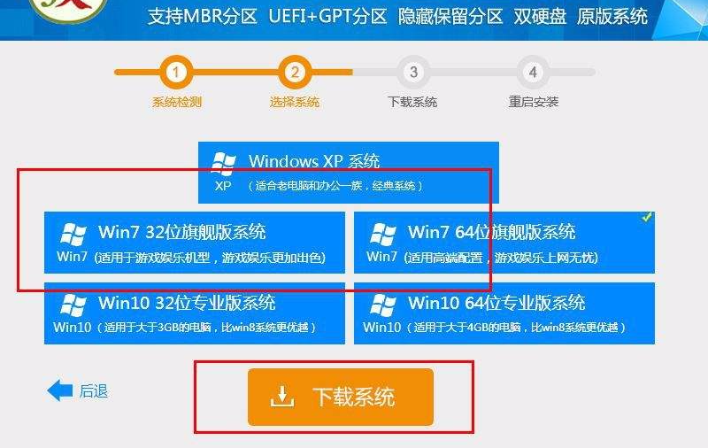 电脑新手重装那些事，系统重装技巧和方法来学一下吧
