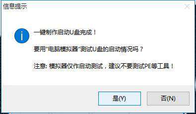 电脑新手重装那些事，系统重装技巧和方法来学一下吧
