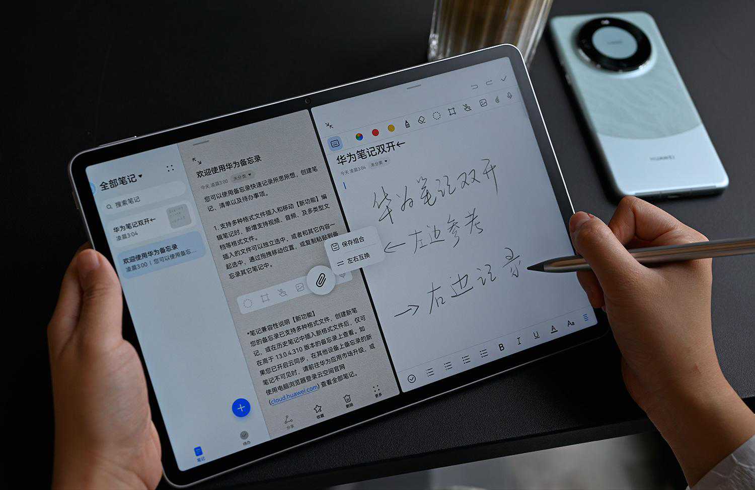 2000元价位，华为、荣耀两款入门级平板都很有特色，该怎么选？