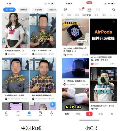 竞品分析报告：科技数码社区产品对比分析