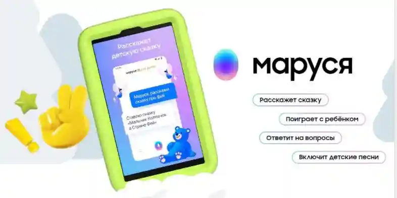 三星推出 Galaxy Tab A7 Lite 儿童版平板