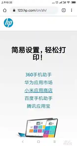 blingbling的小数码 试用惠普6078家用打印机