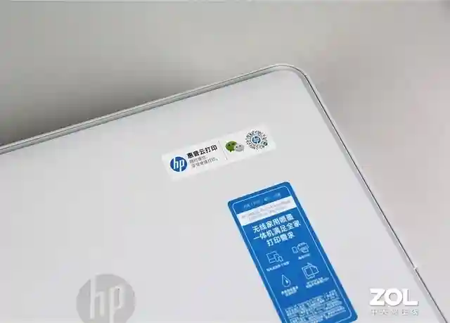 blingbling的小数码 试用惠普6078家用打印机