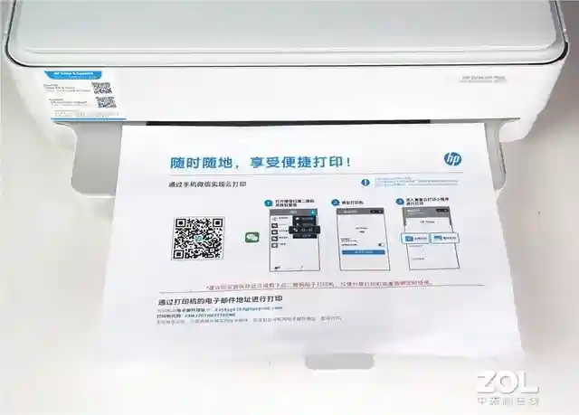 blingbling的小数码 试用惠普6078家用打印机