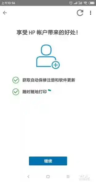 blingbling的小数码 试用惠普6078家用打印机