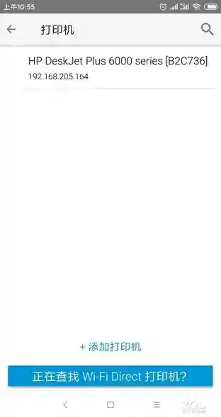 blingbling的小数码 试用惠普6078家用打印机