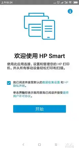 blingbling的小数码 试用惠普6078家用打印机