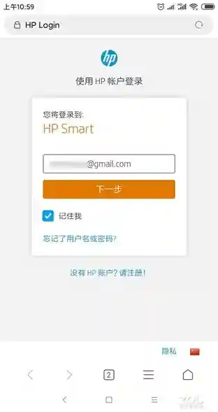 blingbling的小数码 试用惠普6078家用打印机