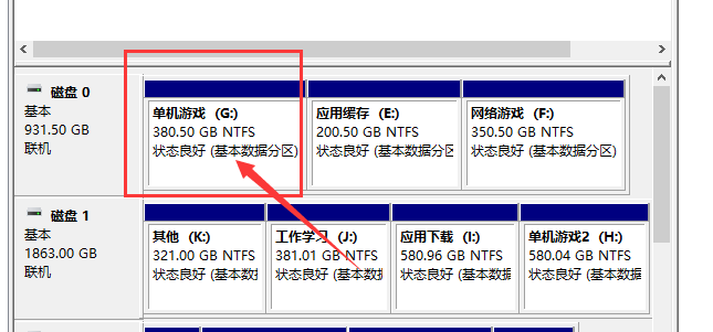 电脑如何分盘、合盘？关于硬盘的分盘，你所不知道的那些事情