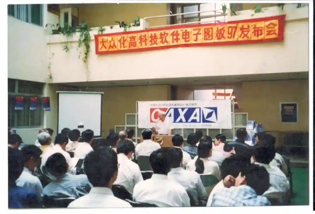 数码大方：以全局生态的角度研发自主工业软件