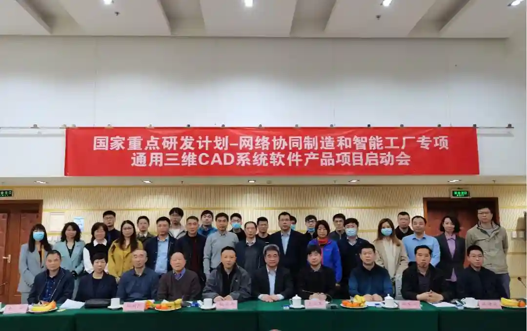 数码大方：以全局生态的角度研发自主工业软件