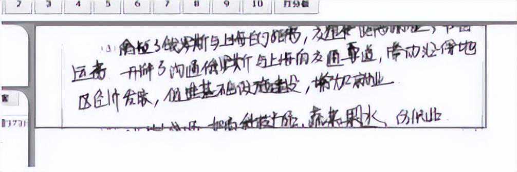 小心扣分！2022高考阅卷现场+电脑阅卷流程，认真读完多拿100分