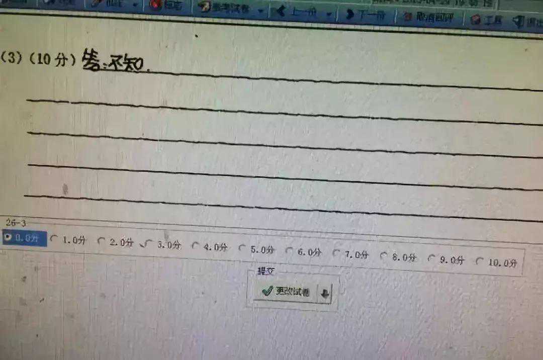 小心扣分！2022高考阅卷现场+电脑阅卷流程，认真读完多拿100分