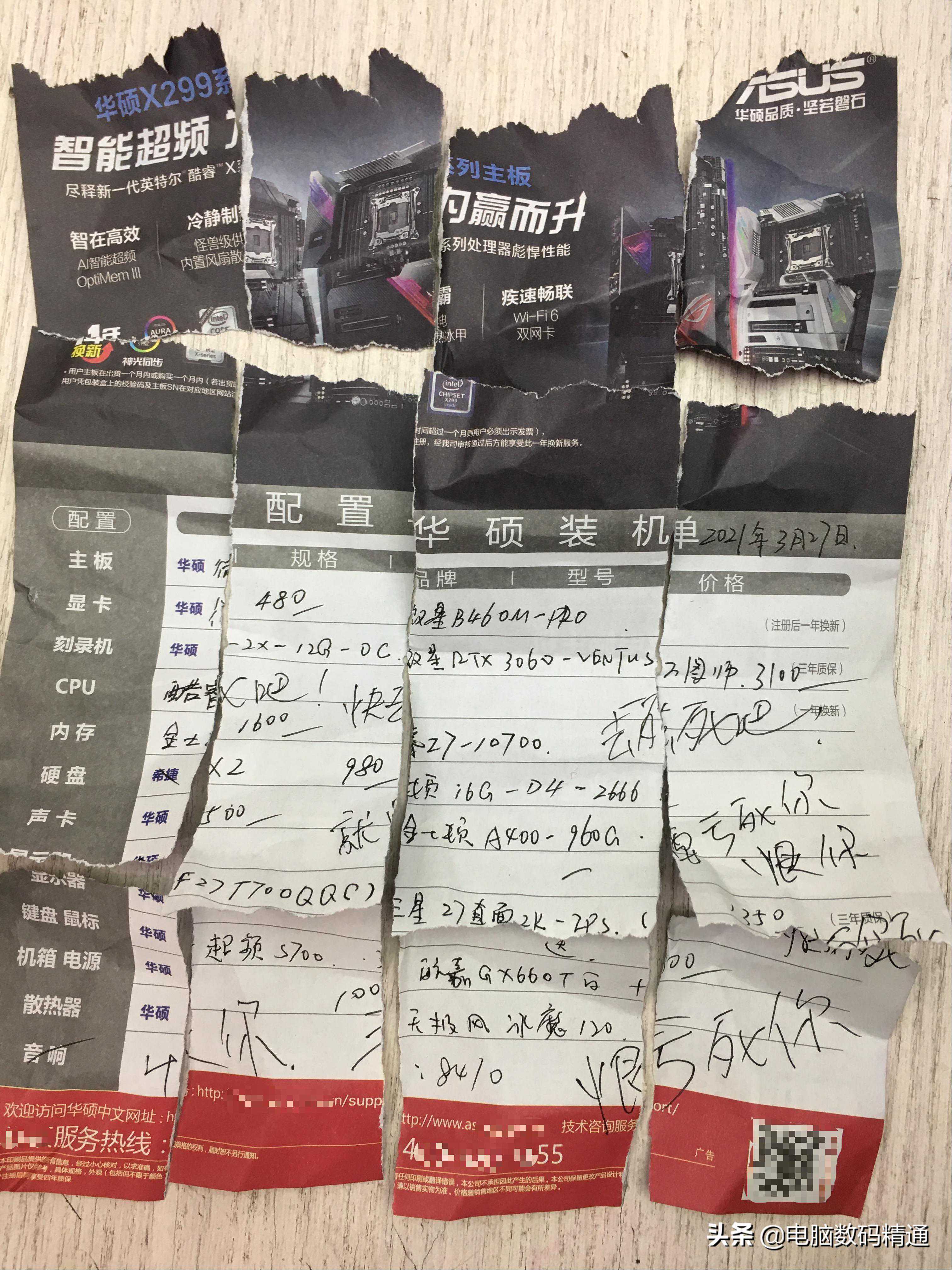 电脑学徒对师傅意见很大，私下里竟这样报复，不能容忍直接滚蛋