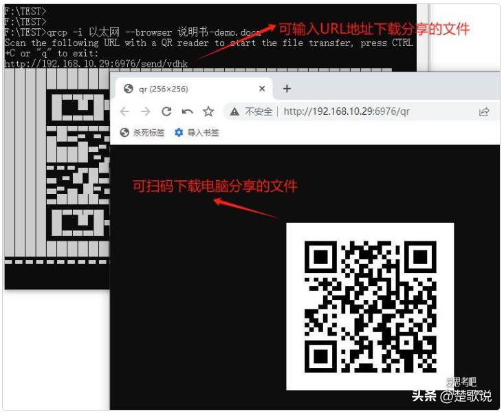 局域网电脑手机互传文件，不用微信文件助手的3个方法