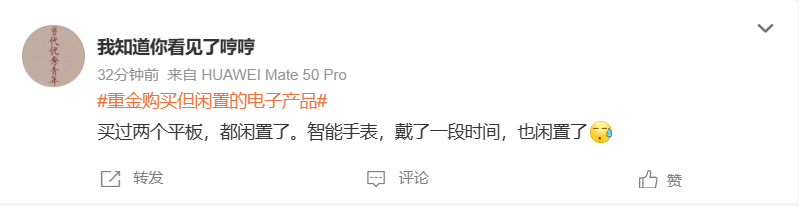 哪些数码产品易吃灰？Kindle排第二，第一竟是它！