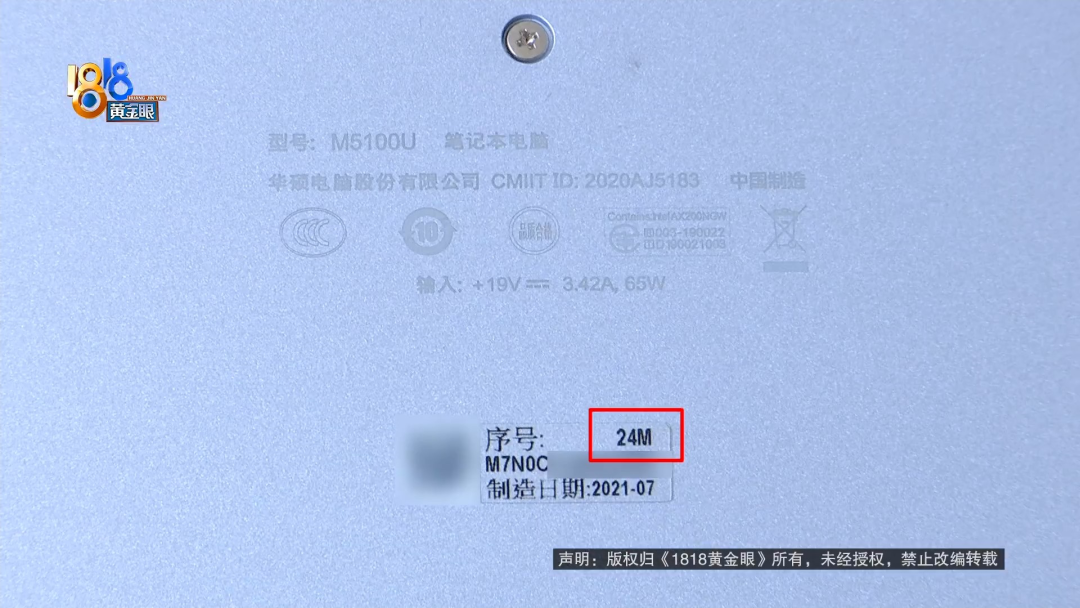 修电脑搜到“官方”“授权”，你有没有这样的经历