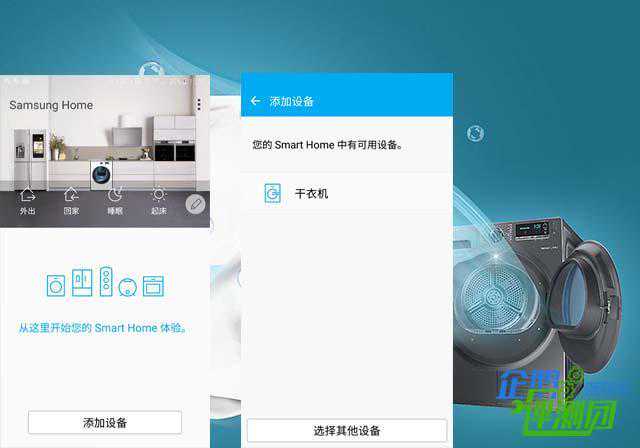 数码宅评三星睿慕·净速干衣机：35分钟完成即烘即穿