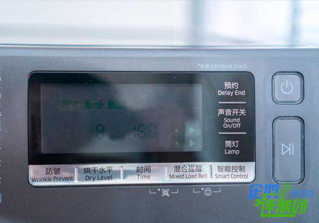 数码宅评三星睿慕·净速干衣机：35分钟完成即烘即穿