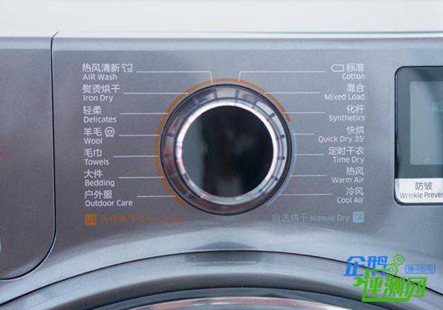 数码宅评三星睿慕·净速干衣机：35分钟完成即烘即穿