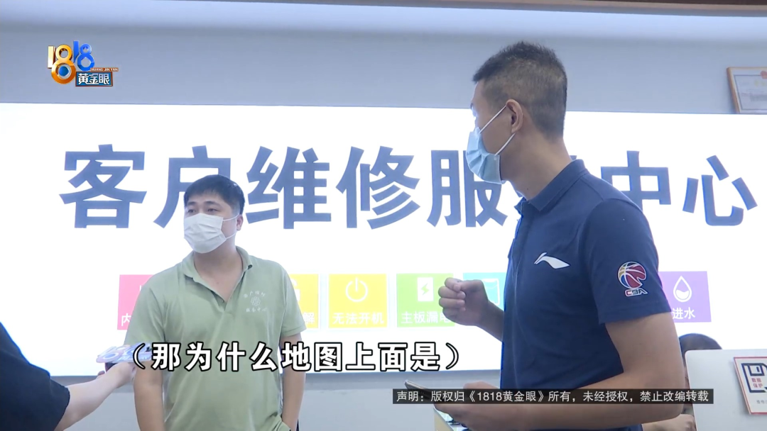 修电脑搜到“官方”“授权”，你有没有这样的经历