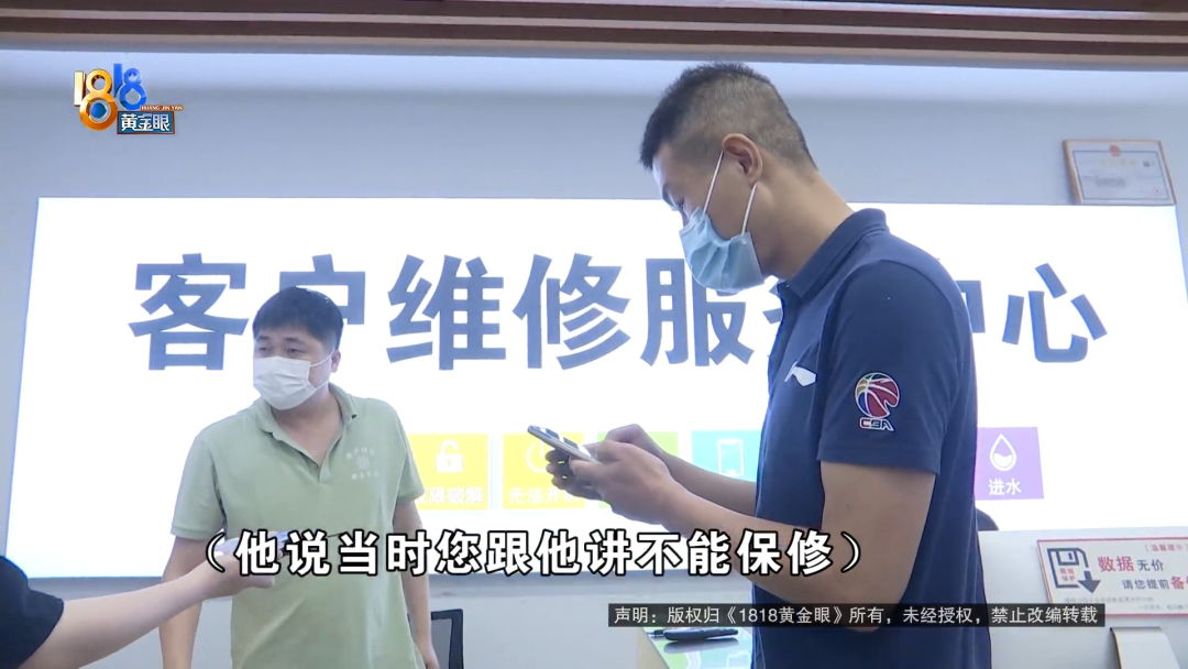 修电脑搜到“官方”“授权”，你有没有这样的经历