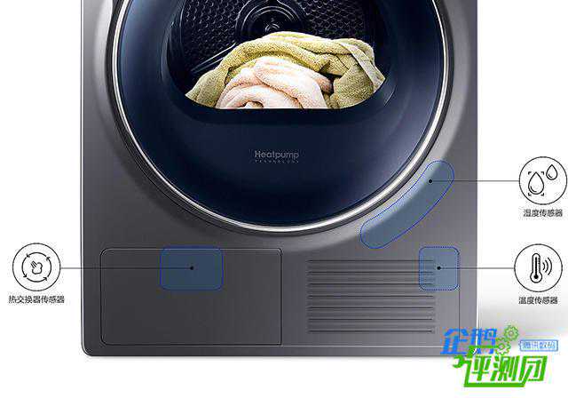 数码宅评三星睿慕·净速干衣机：35分钟完成即烘即穿