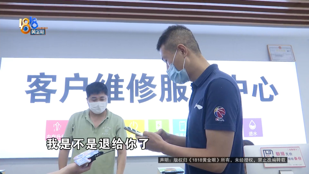 修电脑搜到“官方”“授权”，你有没有这样的经历