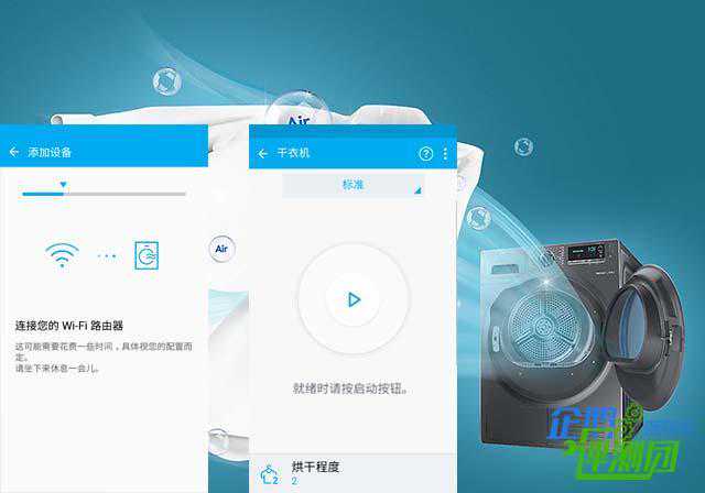 数码宅评三星睿慕·净速干衣机：35分钟完成即烘即穿