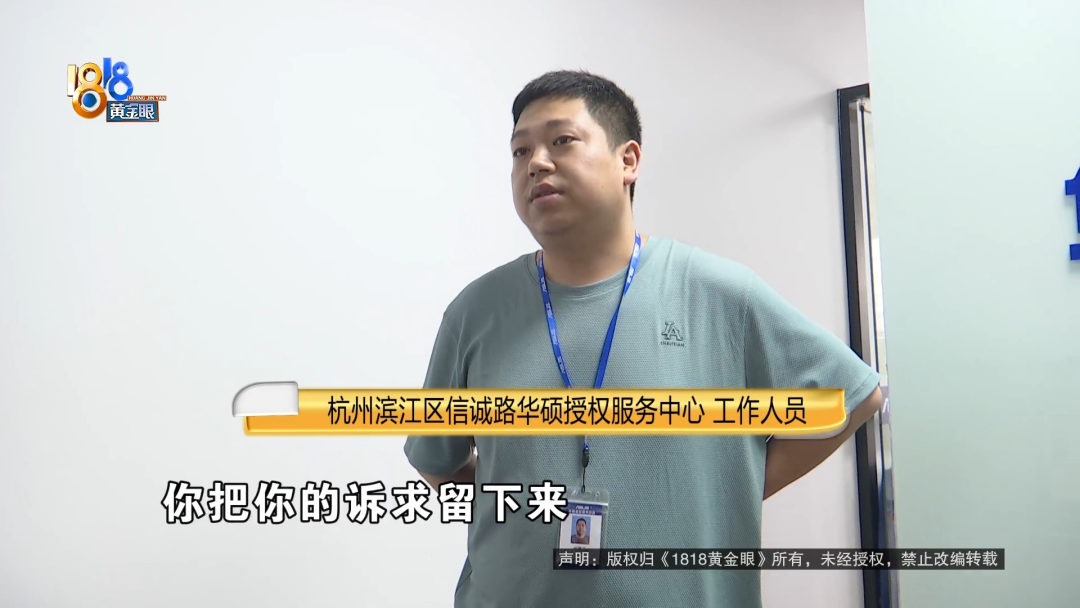 修电脑搜到“官方”“授权”，你有没有这样的经历