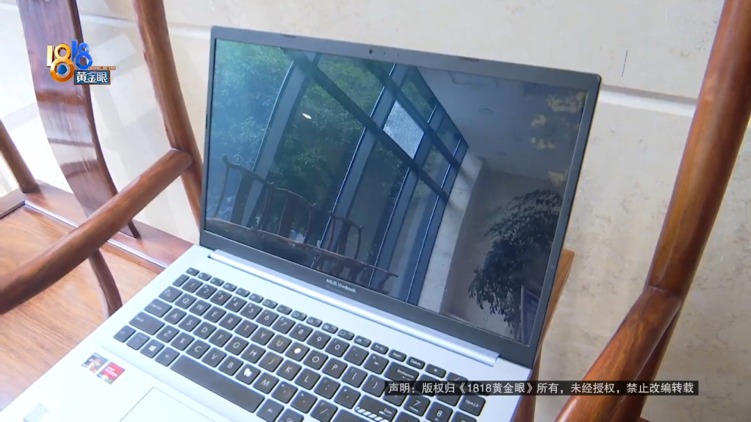 修电脑搜到“官方”“授权”，你有没有这样的经历