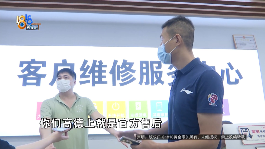 修电脑搜到“官方”“授权”，你有没有这样的经历