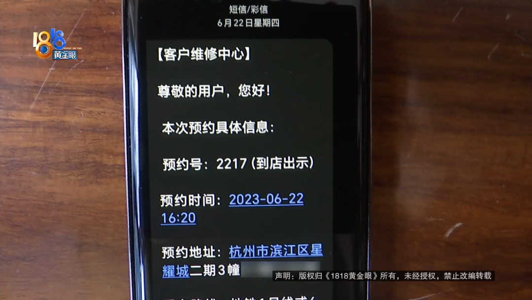 修电脑搜到“官方”“授权”，你有没有这样的经历
