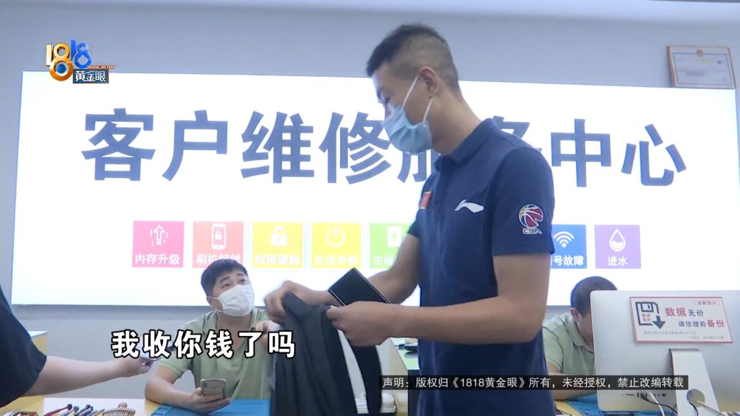 修电脑搜到“官方”“授权”，你有没有这样的经历