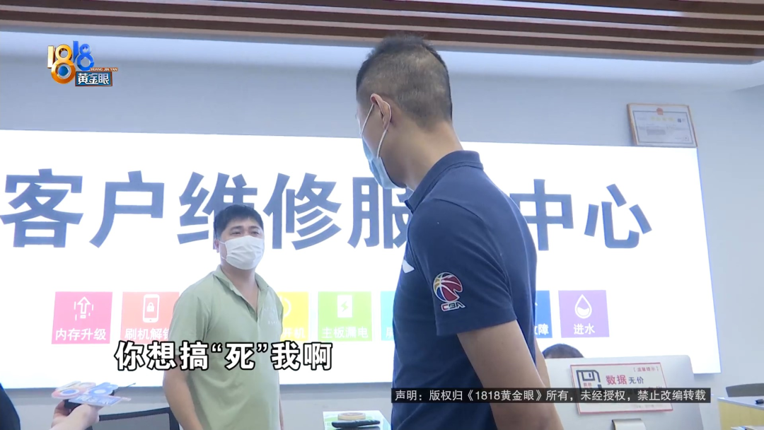 修电脑搜到“官方”“授权”，你有没有这样的经历