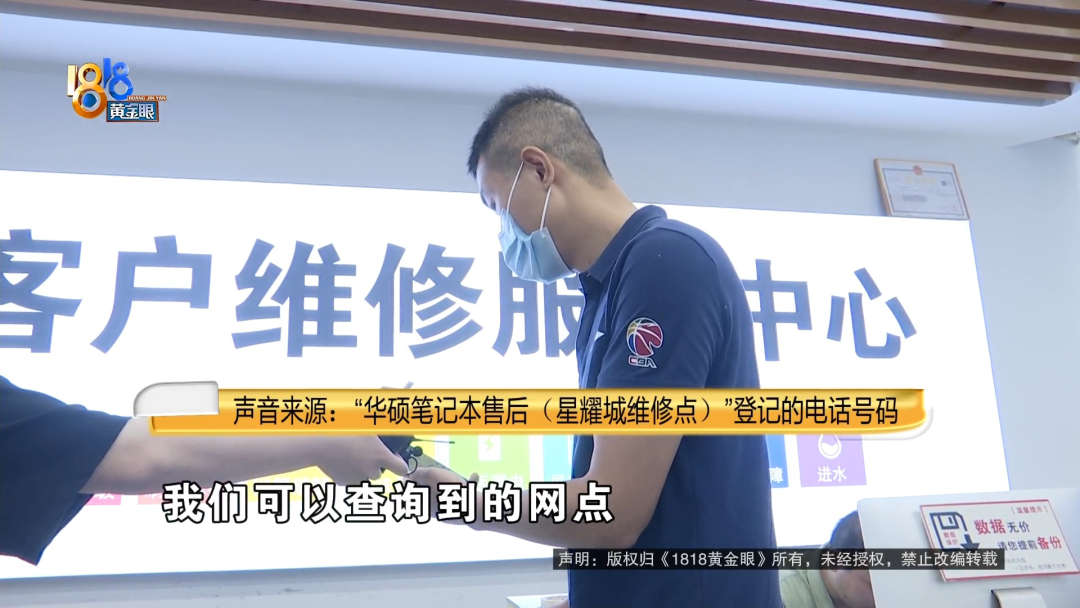 修电脑搜到“官方”“授权”，你有没有这样的经历