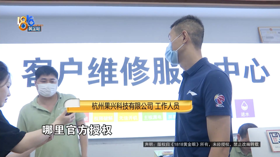 修电脑搜到“官方”“授权”，你有没有这样的经历