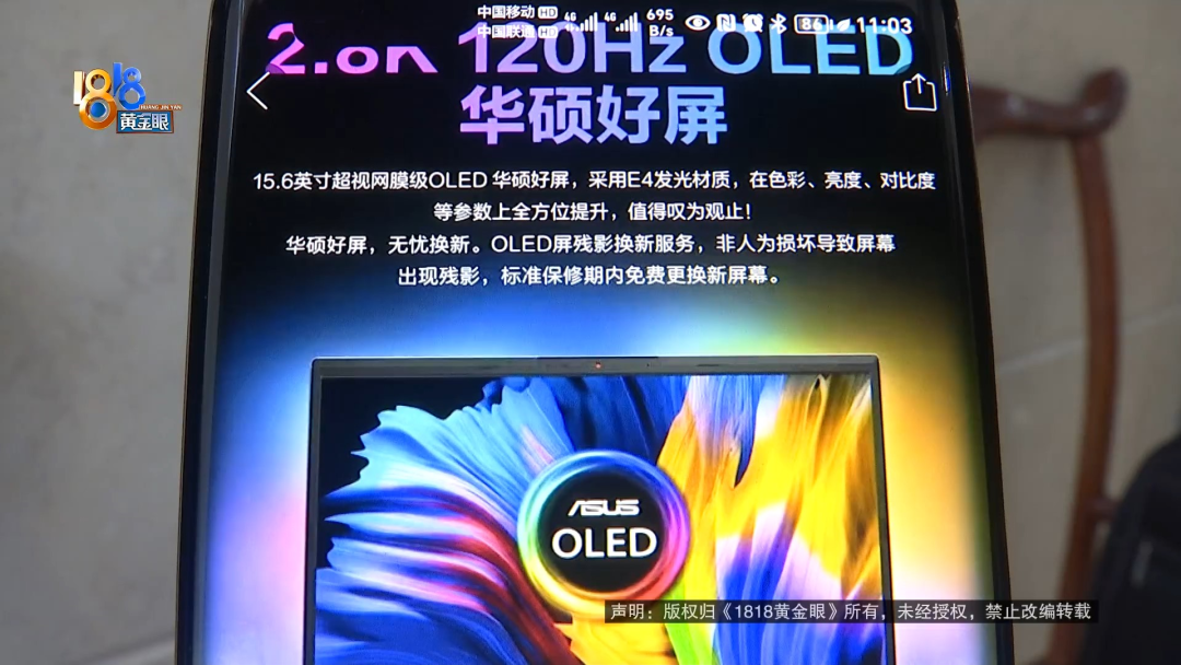 修电脑搜到“官方”“授权”，你有没有这样的经历