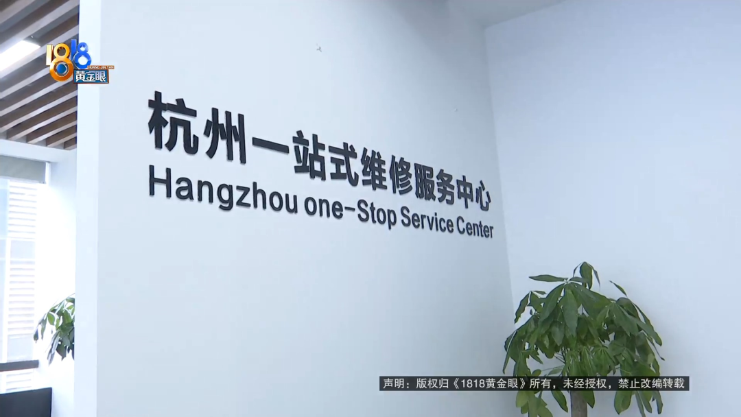 修电脑搜到“官方”“授权”，你有没有这样的经历